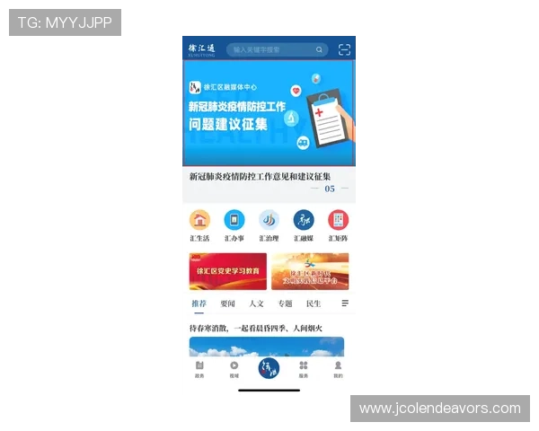 亚星登录官网官方入口，提供全面的登录帮助与常见问题解答