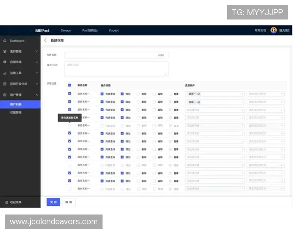 亚星登录网管：亚星登录平台的权限管理与用户安全策略详解
