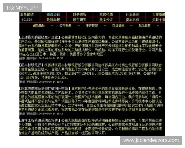 亚星科技官网入口：详细介绍访问步骤与常见问题解答