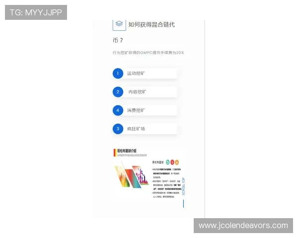 亚星app注册流程详解，轻松创建账号开启精彩游戏之旅