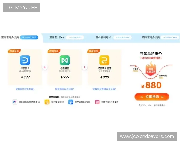 亚星会员开户流程详解助你轻松成为尊贵会员享受专属福利