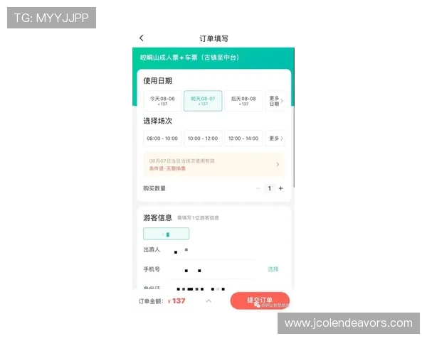 亚星在线登录验证码安全性分析及保护个人账号信息的最佳实践