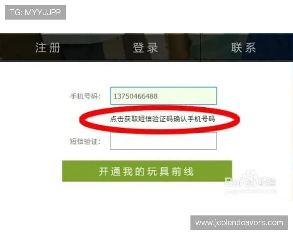 亚星娱乐正规官网用户注册与登录流程详解，快速开启你的游戏之旅