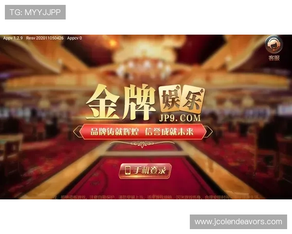 亚星官网app下载官方渠道，保障游戏下载的安全性与正版保障