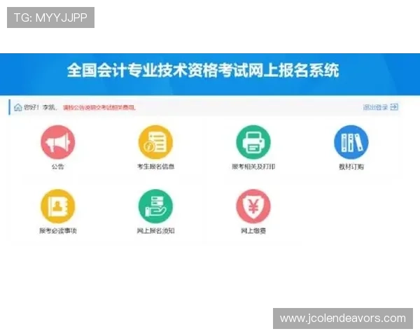 亚星官网开户注册步骤全攻略，详细解析新手快速入门的实用技巧