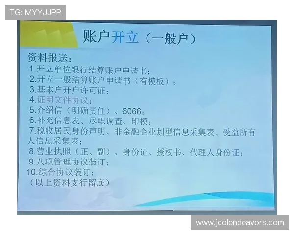 亚星平台会员开户常见问题及解决方案全方位指导