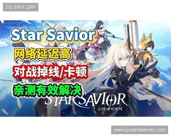 亚星游戏管网帮助玩家解决延迟高、掉线频繁等常见网络问题