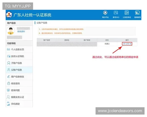 亚星管理平台入口在哪，详细说明登录流程及常见问题解决方案