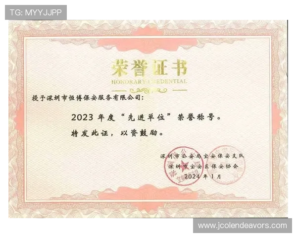亚星集团官网最新动态与企业发展战略全面解析