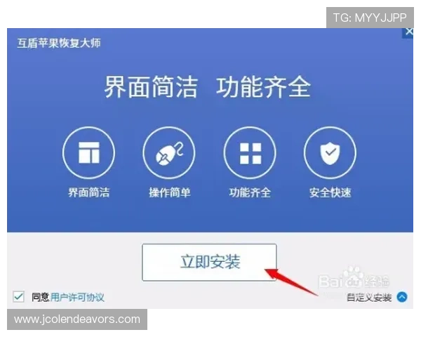 掌握亚星手机官方地址查询流程，轻松找到官方商城和客服支持入口